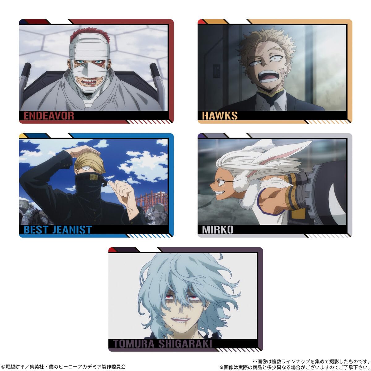 ヒロアカ　カード　バインダー付セット Amazon.co.jp: アニメ『僕のヒーローアカデミア』 カードソフト